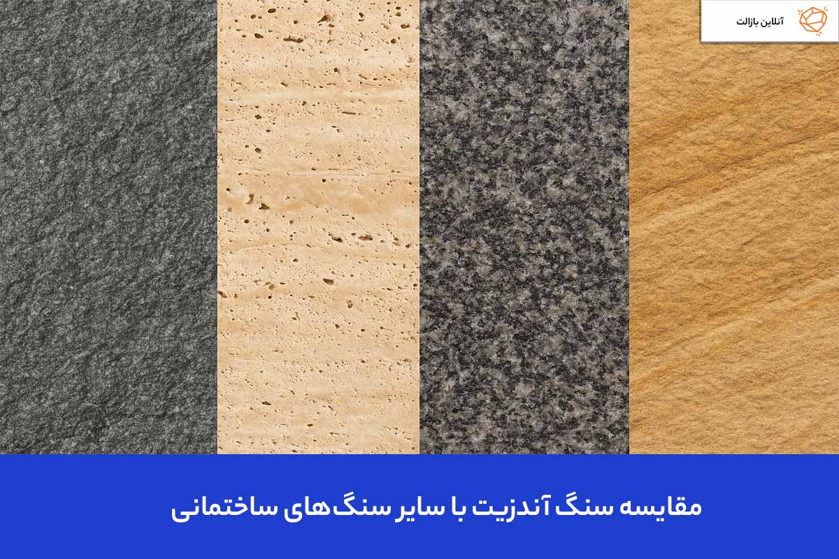 Comparing andesite stone with other building stones مقایسه سنگ آندزیت با سایر سنگهای ساختمانی